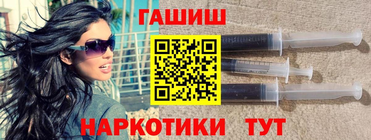 Меф Железноводск