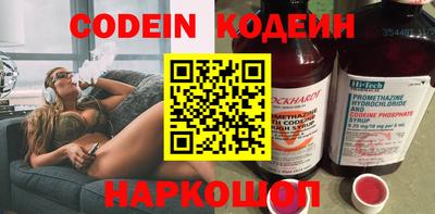 кокс Ипатово