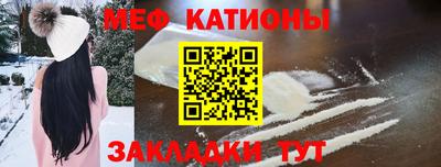кокс Ипатово