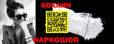 кокс Ипатово