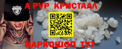 спиды Изобильный