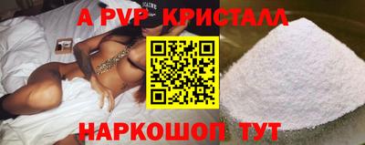кокс Ипатово
