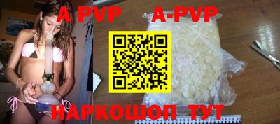дурь Ирбит