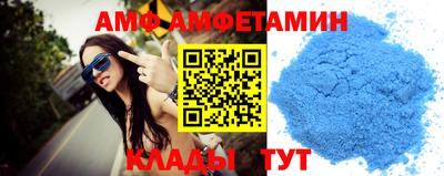 спиды Изобильный