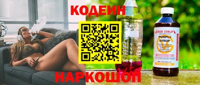 спиды Изобильный