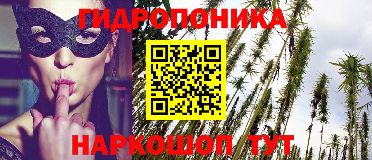 Железноводск  Вход с VPN  MDMA  Меф   Cocaine  ГАШИШ 